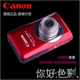Canon/佳能 ixus 1500高清数码照相机 微距卡片摄相机自拍家用