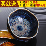 景德镇陶瓷手工茶具茶碗天目釉窑变建盏功夫茶杯品茗杯个人主人杯