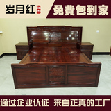 南美红酸枝红木家具 1.8米双人大床 明清古典中式实木光板床包邮