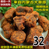 （牛肉粒）内蒙古牛肉干特产零食手撕五香牛肉粒500g克包邮xo酱烤