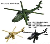 机模型合金儿童玩具飞机仿真战斗机客机轰炸机直升飞机模型金属