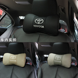 丰田皇冠凯美瑞卡罗拉RAV4专用真皮头枕雷凌锐志花冠汽车护颈靠枕