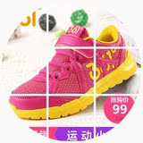 0361度童鞋女童鞋2015秋季儿童网鞋361童鞋女大童运动鞋超轻跑鞋2