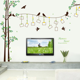 相框树 卧室客厅电视背景墙装饰墙贴 双拼超大可移环保贴画贴饰