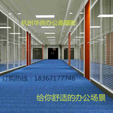杭州办公室隔断墙定做85款玻璃隔墙高隔断办公隔断屏风玻璃隔音墙