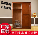 简约现代中式实木推拉门移门衣柜橡木2门雕花卧室储物柜组装衣柜