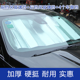 现代ix25途胜ix35全新胜达汽车遮阳挡隔热窗帘内饰挡风玻璃挡用品