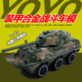 原厂仿真合金金属世界军事坦克火箭炮装甲车成品模型儿童玩具礼品