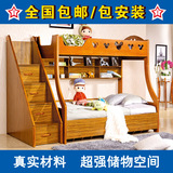 实木1.2米1.5米中式儿童上下床高低床 学生组合多功能双层子母床
