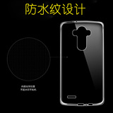 LG G4手机壳硅胶 G4手机套软套 H815超薄透明软壳 H818保护套外壳