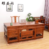 中式仿古办公桌实木写字台大班台花鸟雕花书桌榆木明清画桌画案