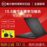 Dell/戴尔 灵越15(3543) Ins15C-4528飞匣大屏i5独显游戏笔记本15