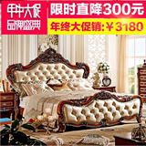 卧室家具欧式床双人床雕花 法式床 美式真皮床 高箱实木大床1.8米