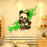 熊猫亚克力3d立体水晶墙贴画沙发电视背景墙卧室六一儿童房装饰品