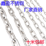 304不锈钢链条铁链子宠物狗链吊灯链铁环锁链晾衣链1.5mm粗十米价