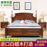 美式床全实木床欧式双人床 1.5/1.8米深白色乡村床新古典家具婚床