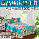 床裙单件席梦思床罩1.5/1.8米/2.0m韩版公主床套床盖床笠床单包邮