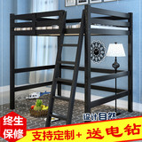宜家实木高架床儿童床上铺床双层床高低床上下床成人实木床可定制