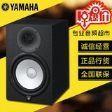 Yamaha/雅马哈 HS5HS7HS8有源音箱8寸白盆书架专业录音HiFi音响