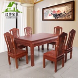 汉博红木餐桌 长方形客厅缅甸花梨木餐桌实木餐桌椅明清古典组合