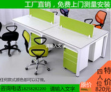 文芯厂家直销办公家具职员办公桌四人位员工桌椅屏风工作位电脑桌