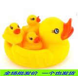鸭子一家宝宝洗澡玩具戏水鸭浮水小鸭子婴儿游泳玩具发声鸭批发