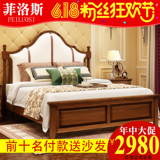 全实木美式床 真皮欧式双人床 美式乡村复古1.51.8米婚床储物