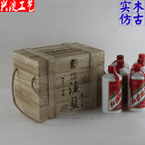 实木仿古六支装白酒包装盒 茅台酒木盒木箱 定做通用木制白酒酒盒