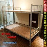 深圳铁床上下铺铁架床公寓床员工床职工床宿舍高低床学生床双层床