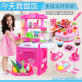 儿童过家家生日蛋糕玩具女孩仿真厨房玩具宝宝厨具餐具套装玩具