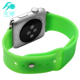 左岸  苹果手表带 apple watch运动版 硅胶表带iwatch男女38 42mm