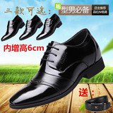 男士内增高皮鞋夏季新款隐形6CM套脚系带正装鞋真皮尖头商务皮鞋