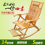特价竹椅午休椅 逍遥椅 老人椅可折叠躺椅竹午睡椅摇椅 大量批发
