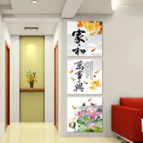 中式家居装饰画无框画水晶画客厅走廊壁画玄关竖版三联家和万事兴