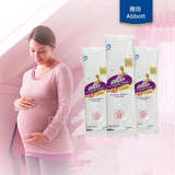 10袋包邮 港版雅培喜康素 孕妇妈妈奶粉 试用装 香港代购 36.5g