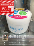 日本代购COSME大赏Asahi朝日研究所素肌爆水水滴5合1神奇面霜120g