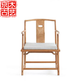 北京 新中式禅椅老榆木免漆圈椅纯实木中式餐椅电脑椅仿古海棠椅