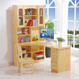实木电脑桌带书架台式家用书桌书柜组合松木写字桌儿童学习桌子