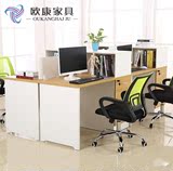 现代简约贵阳办公家具 4人组合办公桌屏风 隔断工作位卡位职员桌