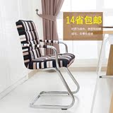 2016新款家用转椅老板椅特价职员椅办公椅弓形休闲坐椅组装电脑椅