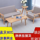 特价实木单人双人简易日式沙发咖啡厅店铺布艺小型田园沙发椅宜家