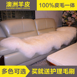 整张羊皮纯羊毛沙发垫老板椅子坐垫冬季保暖床毯地毯防滑定做飘窗