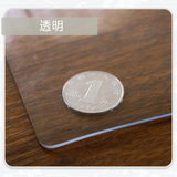 软质玻璃餐桌桌布防水防油免洗PVC透明塑料茶几垫1/1.5/2/3/4/5mm