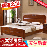 现代中式简约实木床1.8米卧室双人床1.5米经济型高箱储物橡木婚床