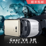 VR三星GearVR3代Oculus 智能虚拟现实眼镜头戴式3D游戏手机影院