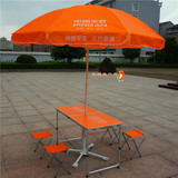 新款中国平安保险户外折叠展业桌椅便携2米伞2.4广告伞咨询台桌子