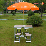 中国联通橙色铝合金折叠桌广告展业促销桌椅带伞套装户外活动桌椅