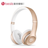 【正品】Beats Solo2 Wireless 2.0魔音头戴式蓝牙无线耳机麦耳机