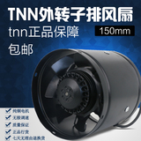 TNN圆形管道风机 金属排气扇 强力静音抽风机6寸 厨房油烟排风150