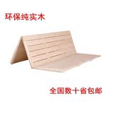 硬板床木质床板折叠实木排骨架1.5双人1.8米加宽床架1.2米榻榻米